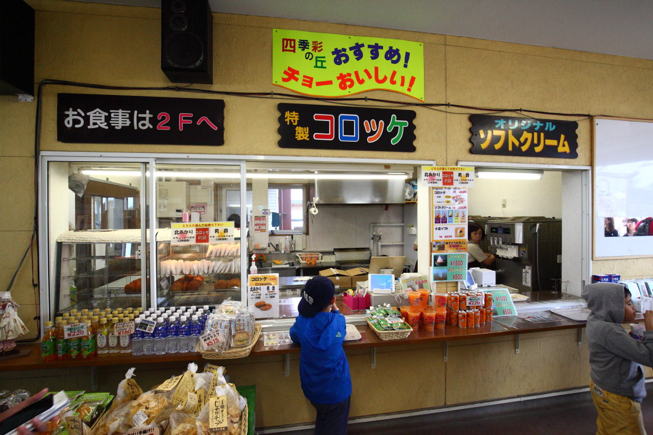 富良野,四季彩之丘,富田農場,夏季北海道,北海道花季,北海道旅遊,美瑛