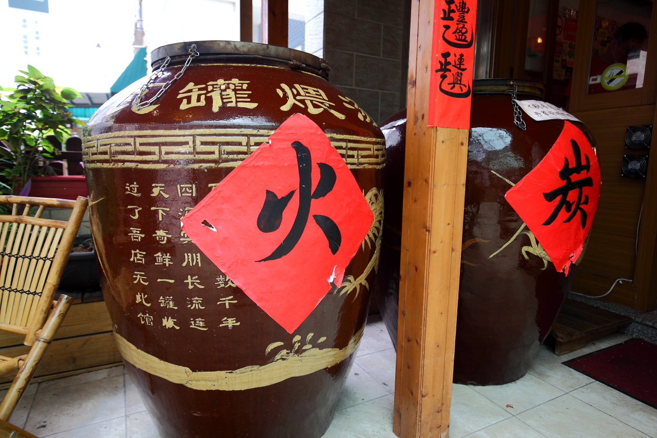 竹北美食,瓦缸煨湯,瓦罐煨湯,竹北小吃,瓦香煨湯,邀稿,新竹美食,新竹美食推薦,新竹小吃
