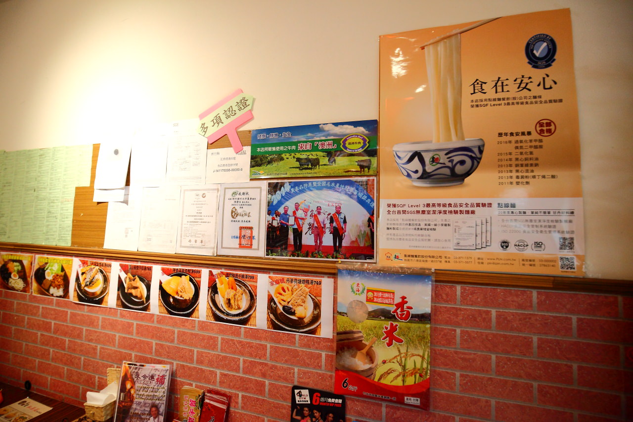 竹北美食,瓦缸煨湯,瓦罐煨湯,竹北小吃,瓦香煨湯,邀稿,新竹美食,新竹美食推薦,新竹小吃