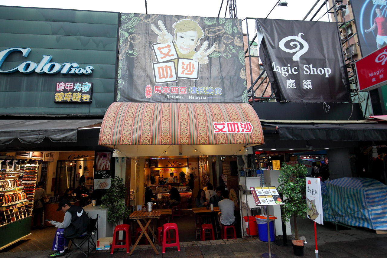 邀稿,台北車站美食推薦,捷運美食,西門町美食,西門町叻沙,艾叻沙西門町創始店,艾叻沙,西門町必吃,台北美食,台北捷運美食