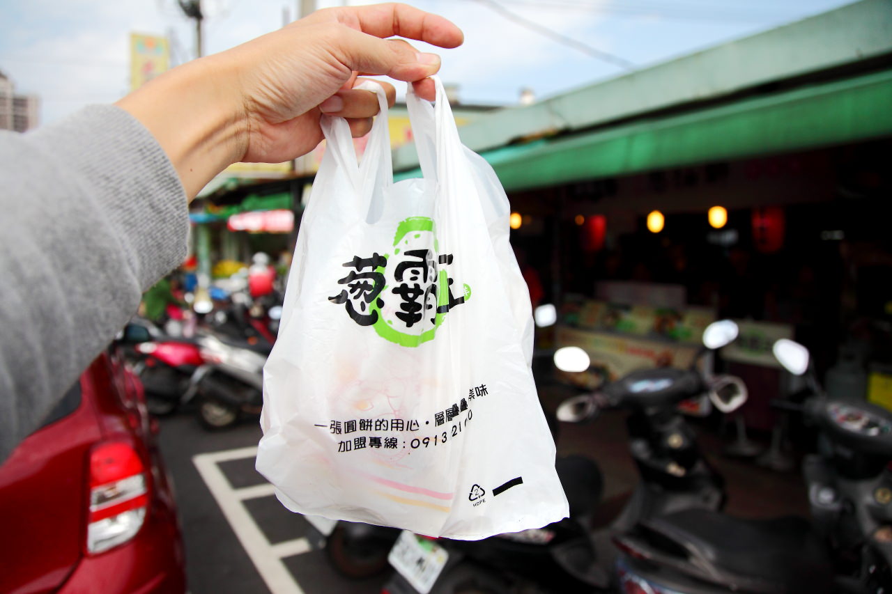 蘆竹蔥油餅,蘆竹黃昏市場,蔥霸王,桃園美食,南崁美食,蘆竹美食