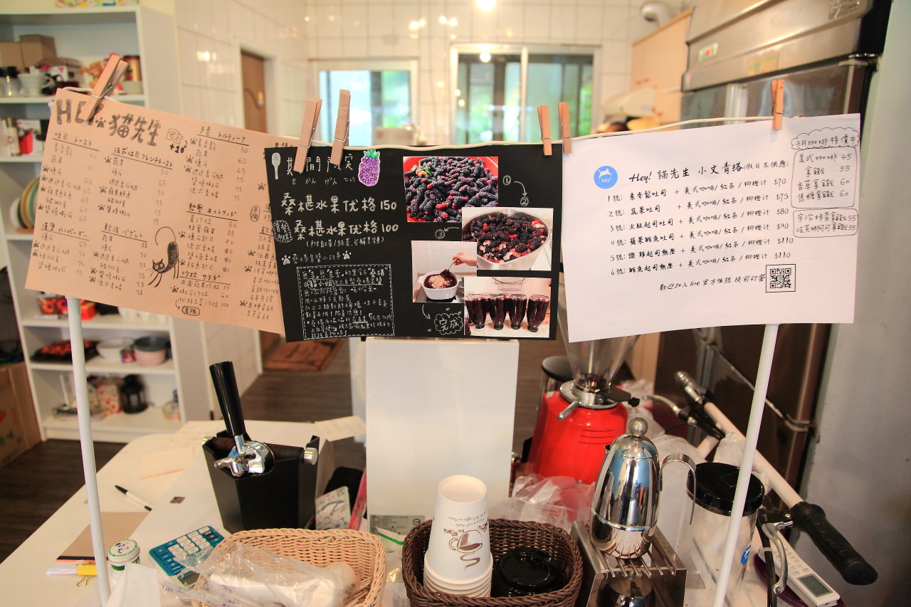 蘆竹美食,南崁早餐,南崁早午餐,Hey 貓先生 輕食,桃園美食,桃園早午餐,南崁美食