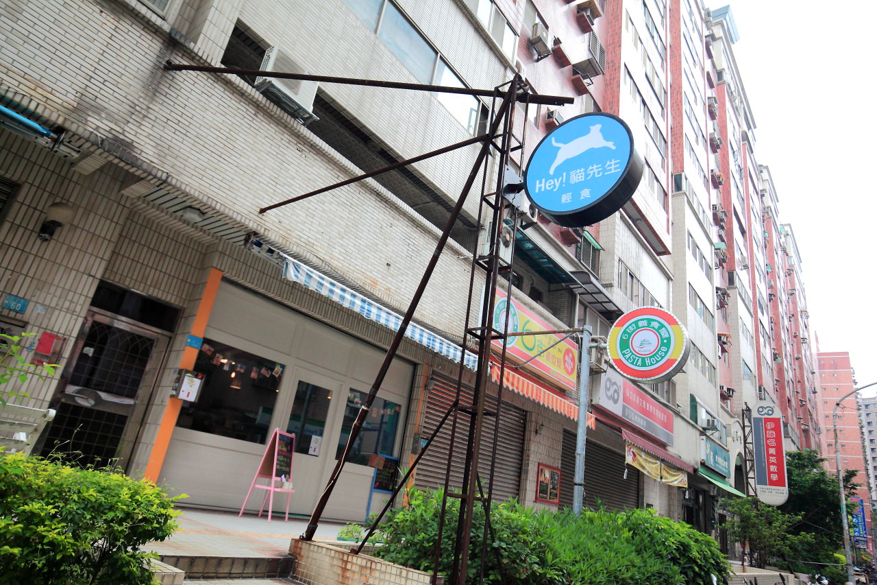 蘆竹美食,南崁早餐,南崁早午餐,Hey 貓先生 輕食,桃園美食,桃園早午餐,南崁美食