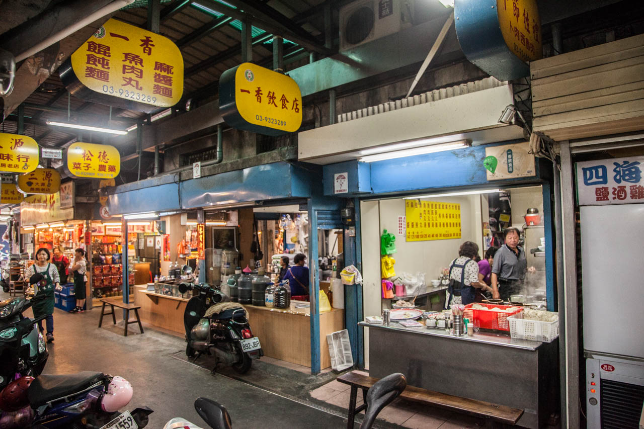 宜蘭美食,一香飲食店