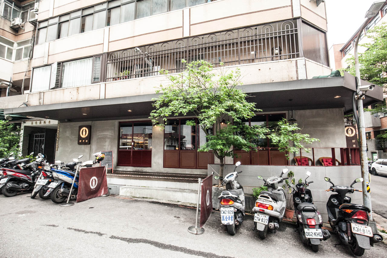 台北聚餐,台北餐廳,台北餐酒館,東區餐酒館,東區必吃,東區餐廳,台北母親節餐廳推薦,好米亞,東區美食