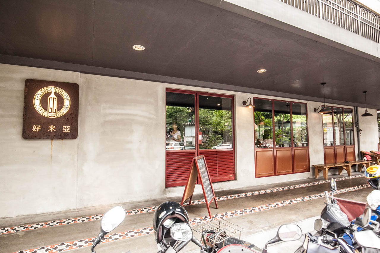 台北聚餐,台北餐廳,台北餐酒館,東區餐酒館,東區必吃,東區餐廳,台北母親節餐廳推薦,好米亞,東區美食