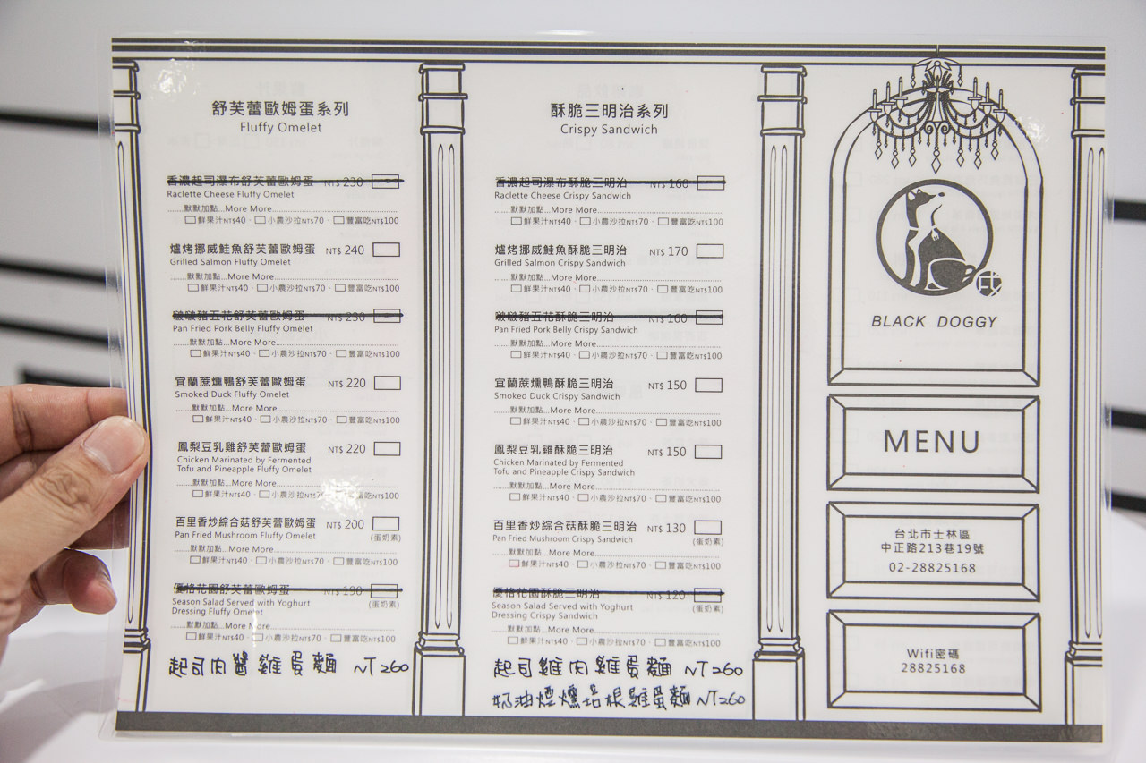 捷運美食,士林美食,IG餐廳,士林商圈美食,IG網美店,黑犬Black Doggy,漫畫風餐廳