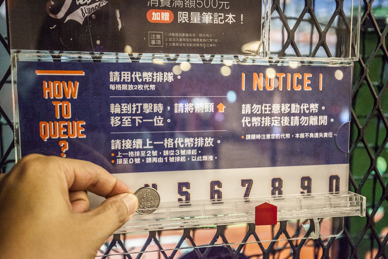 新竹百貨公司,新竹購物中心,大魯閣湳雅廣場 新竹營業時間,新竹購物廣場,新竹景點,新竹美食,大魯閣湳雅廣場,大魯閣棒壘球打擊場湳雅館