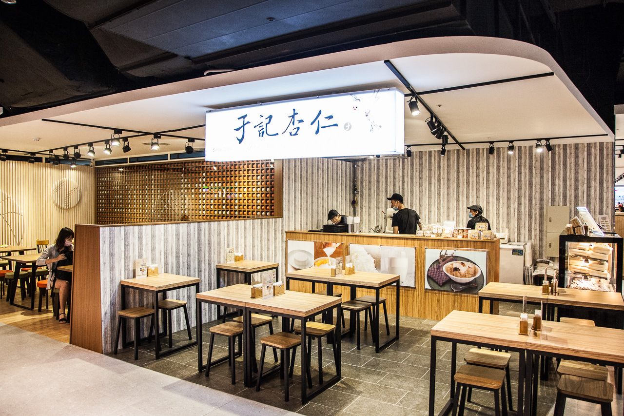 新竹美食,新竹小吃,大魯閣湳雅廣場,新竹湳雅店,于記杏仁-新竹湳雅店,于記杏仁,大魯閣湳雅廣場于記杏仁,新竹甜品