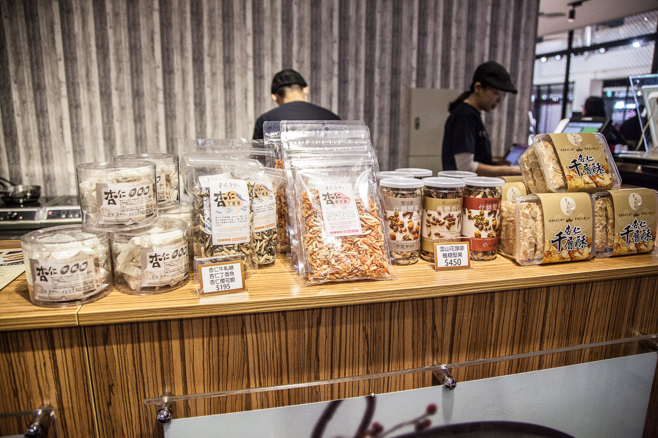 新竹美食,新竹小吃,大魯閣湳雅廣場,新竹湳雅店,于記杏仁-新竹湳雅店,于記杏仁,大魯閣湳雅廣場于記杏仁,新竹甜品