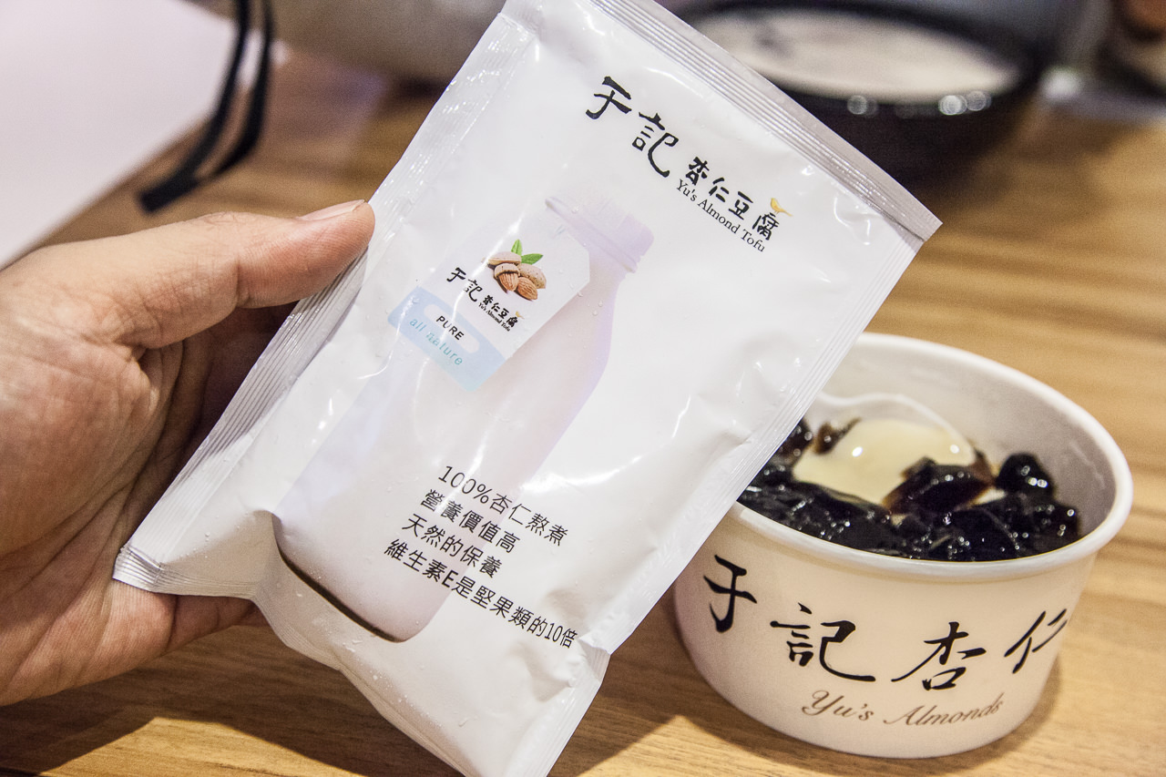 新竹美食,新竹小吃,大魯閣湳雅廣場,新竹湳雅店,于記杏仁-新竹湳雅店,于記杏仁,大魯閣湳雅廣場于記杏仁,新竹甜品