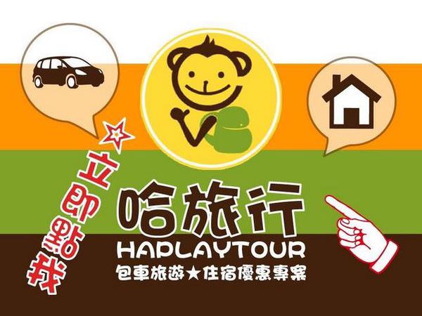 宜蘭民宿推薦,宜蘭民宿,宜蘭住宿推薦,五結民宿,宜蘭頂級民宿,宜蘭包棟,宜蘭包棟民宿,蘆薈villa
