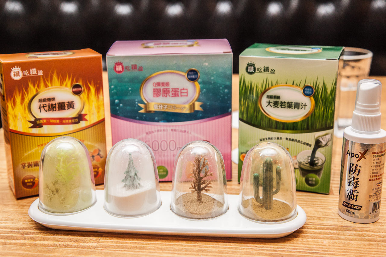 遠東生技纖吃纖營,代謝薑黃,薑黃食品推薦,膠原蛋白,膠原蛋白推薦,大麦若葉,大麦若葉青汁,遠東生技,纖吃纖營