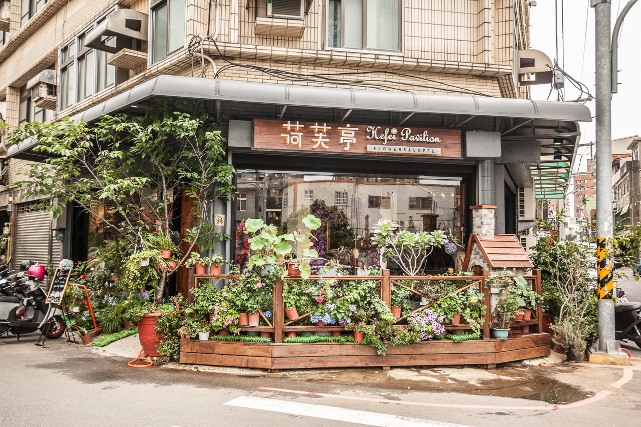 新竹花牆咖啡廳,新竹IG打卡,新竹漢堡,新竹下午茶,新竹貓餐廳,荷芙亭(新竹花牆咖啡廳),荷芙亭,新竹美食,新竹甜點,新竹咖啡廳,新竹IG