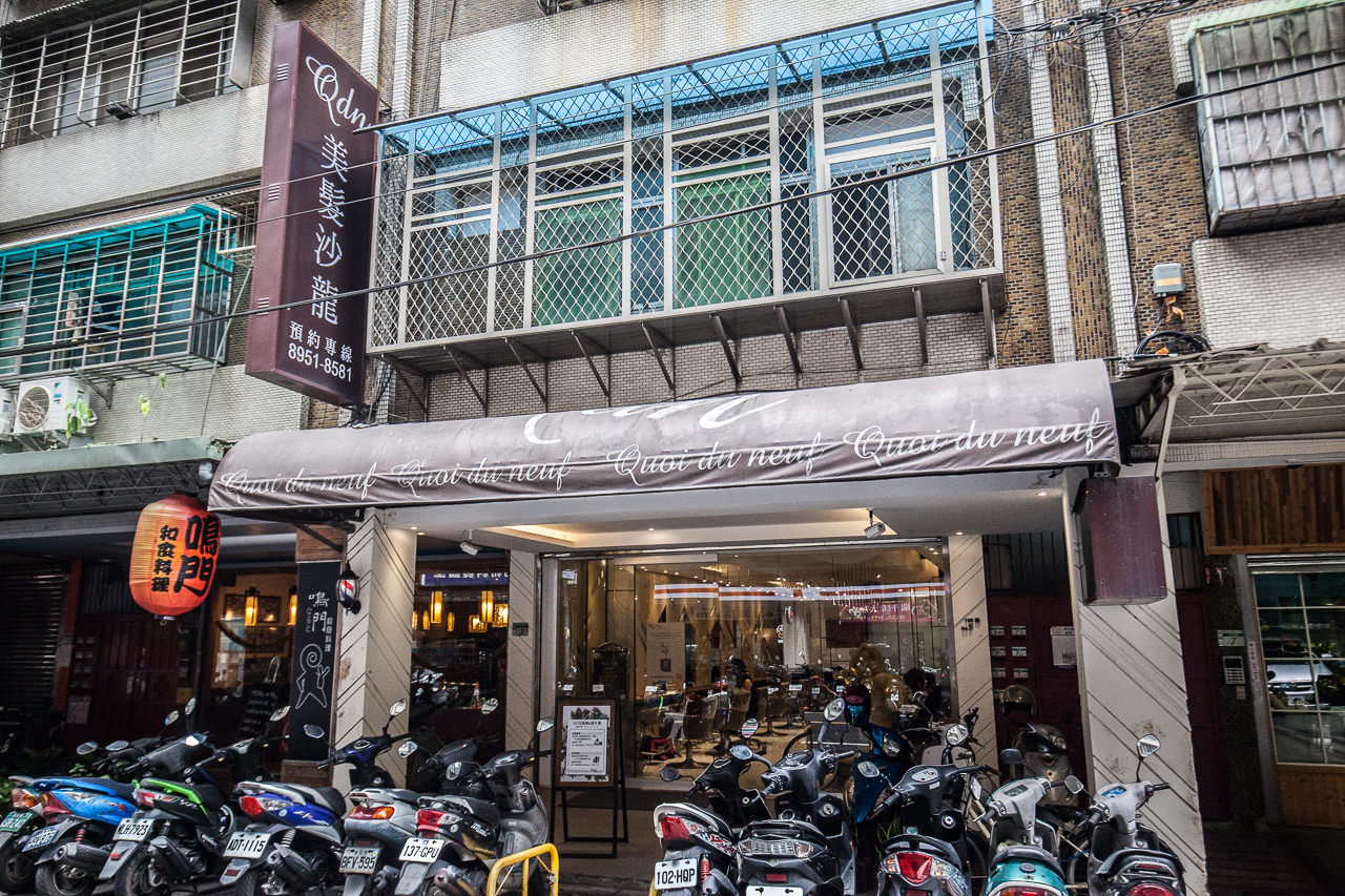 台北理髮,板橋沙龍推薦,台北理髮推薦,台北沙龍推薦,台北Salon,板橋Salon,板橋染髮推薦,板橋沙龍,板橋剪髮推薦,Qdn hair Salon,台北沙龍,板橋理髮
