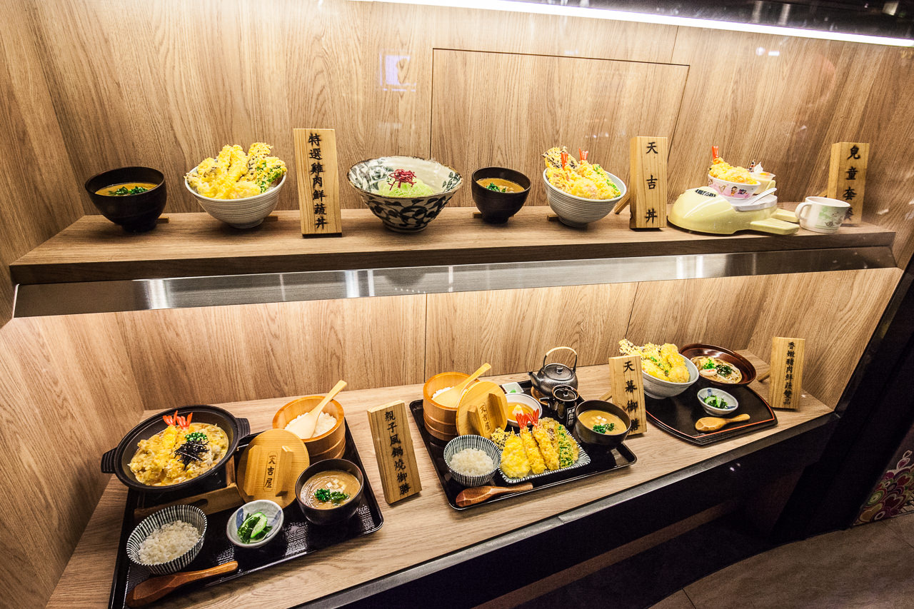 天吉屋板橋大遠百,板橋美食,板橋大遠百,板橋大遠百店美食,板橋大遠百美食街,板橋小吃,板橋必吃,板橋天吉屋