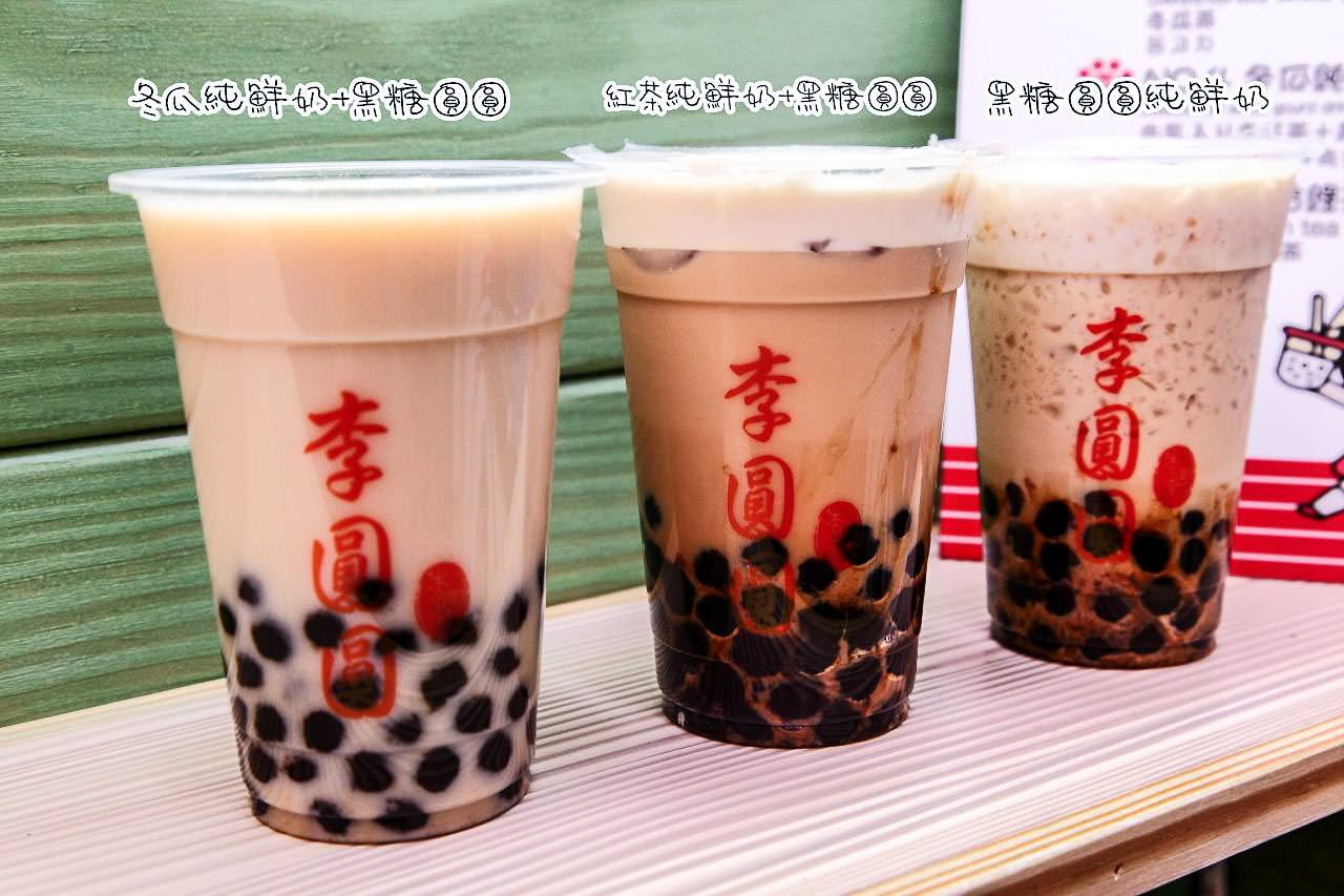 中壢黑糖珍珠鮮奶,中壢手搖飲推薦,中壢手搖飲,李圓圓 Bubble Lee,桃園黑糖珍珠,中壢黑糖珍珠,中壢飲料推薦,桃園飲料推薦,李圓圓 Bubble Lee(中壢海華店),中壢李圓圓 Bubble Lee