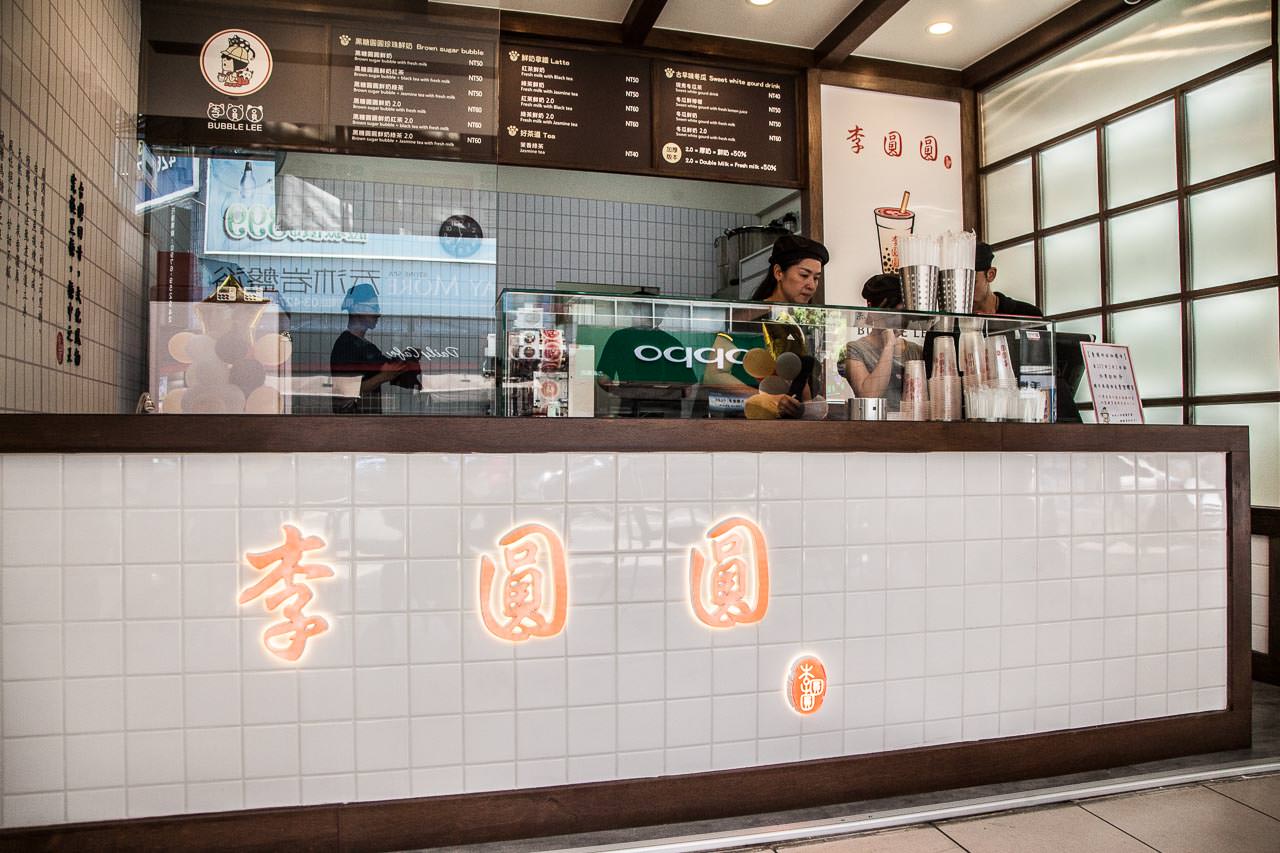 中壢黑糖珍珠鮮奶,中壢手搖飲推薦,中壢手搖飲,李圓圓 Bubble Lee,桃園黑糖珍珠,中壢黑糖珍珠,中壢飲料推薦,桃園飲料推薦,李圓圓 Bubble Lee(中壢海華店),中壢李圓圓 Bubble Lee