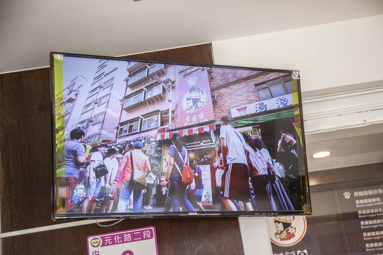 中壢黑糖珍珠鮮奶,中壢手搖飲推薦,中壢手搖飲,李圓圓 Bubble Lee,桃園黑糖珍珠,中壢黑糖珍珠,中壢飲料推薦,桃園飲料推薦,李圓圓 Bubble Lee(中壢海華店),中壢李圓圓 Bubble Lee