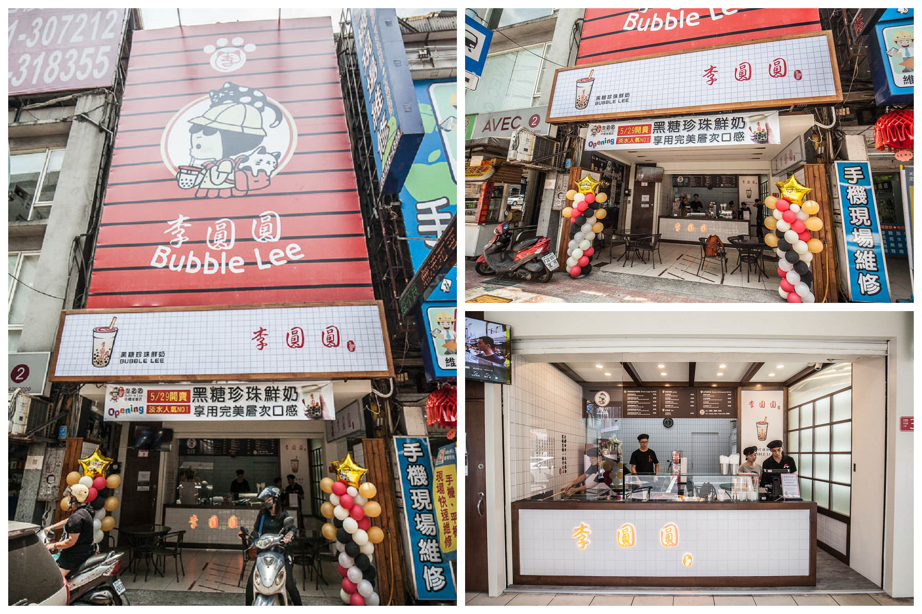 中壢黑糖珍珠鮮奶,中壢手搖飲推薦,中壢手搖飲,李圓圓 Bubble Lee,桃園黑糖珍珠,中壢黑糖珍珠,中壢飲料推薦,桃園飲料推薦,李圓圓 Bubble Lee(中壢海華店),中壢李圓圓 Bubble Lee