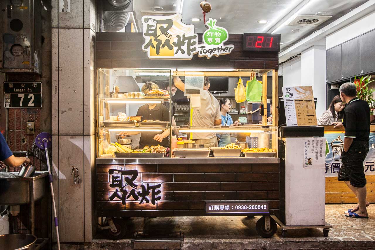 邀稿,桃園美食,桃園小吃,桃園鹽酥雞,鹽酥雞推薦,龍安街美食,桃園消夜,焣炸炸物專賣
