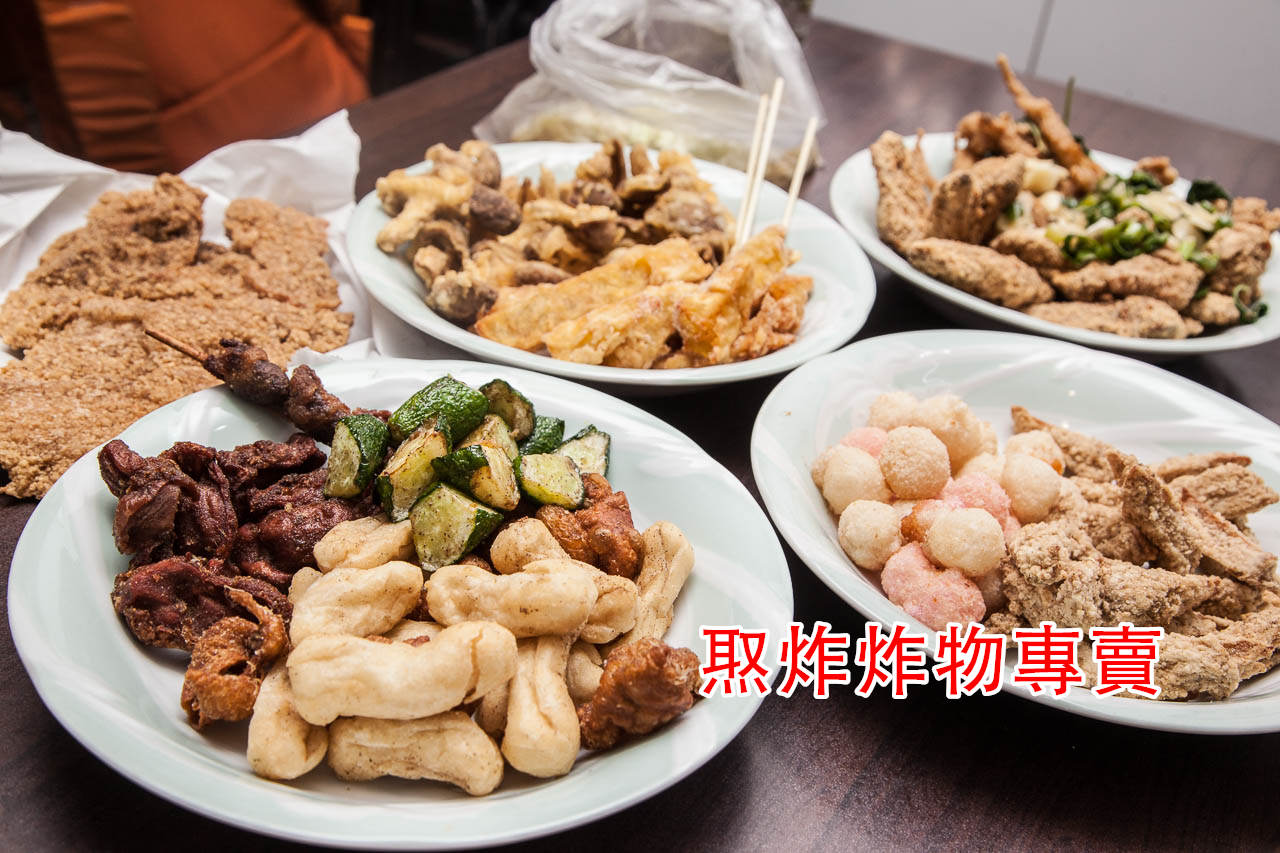邀稿,桃園美食,桃園小吃,桃園鹽酥雞,鹽酥雞推薦,龍安街美食,桃園消夜,焣炸炸物專賣 @大手牽小手。玩樂趣
