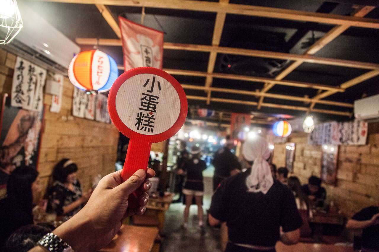 市民大道美食,市民大道餐廳,市民大道居酒屋,市民大道聚餐,台北海鮮,市民大道燒烤,市民大道海鮮,一氣水產浜燒專門店,台北居酒屋,邀稿,台北燒烤