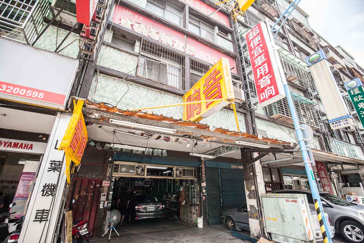 汽車音響推薦,桃園汽車音響推薦,便宜汽車音響,超便宜汽車音響,便宜汽車音響推薦,桃園汽車音響,超便宜車用音響