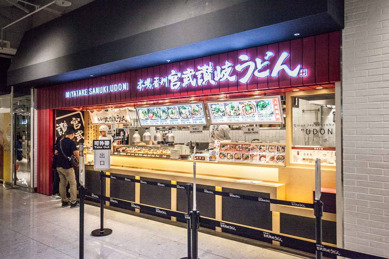 桃園美食餐廳,大江購物中心,桃園逛街,桃園打卡,中壢景點,中壢餐廳,桃園購物中心,中壢購物中心,中壢美食,桃園美食,桃園餐廳
