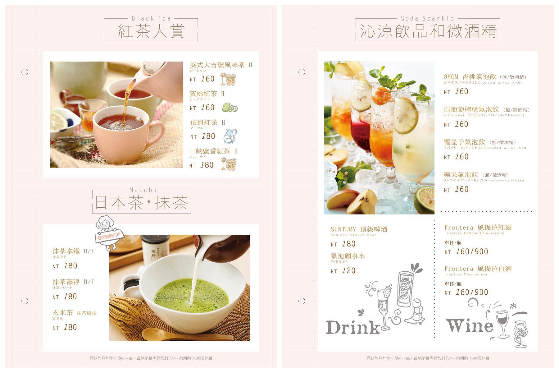 桃園美食餐廳,大江購物中心,桃園逛街,桃園打卡,中壢景點,中壢餐廳,桃園購物中心,中壢購物中心,中壢美食,桃園美食,桃園餐廳