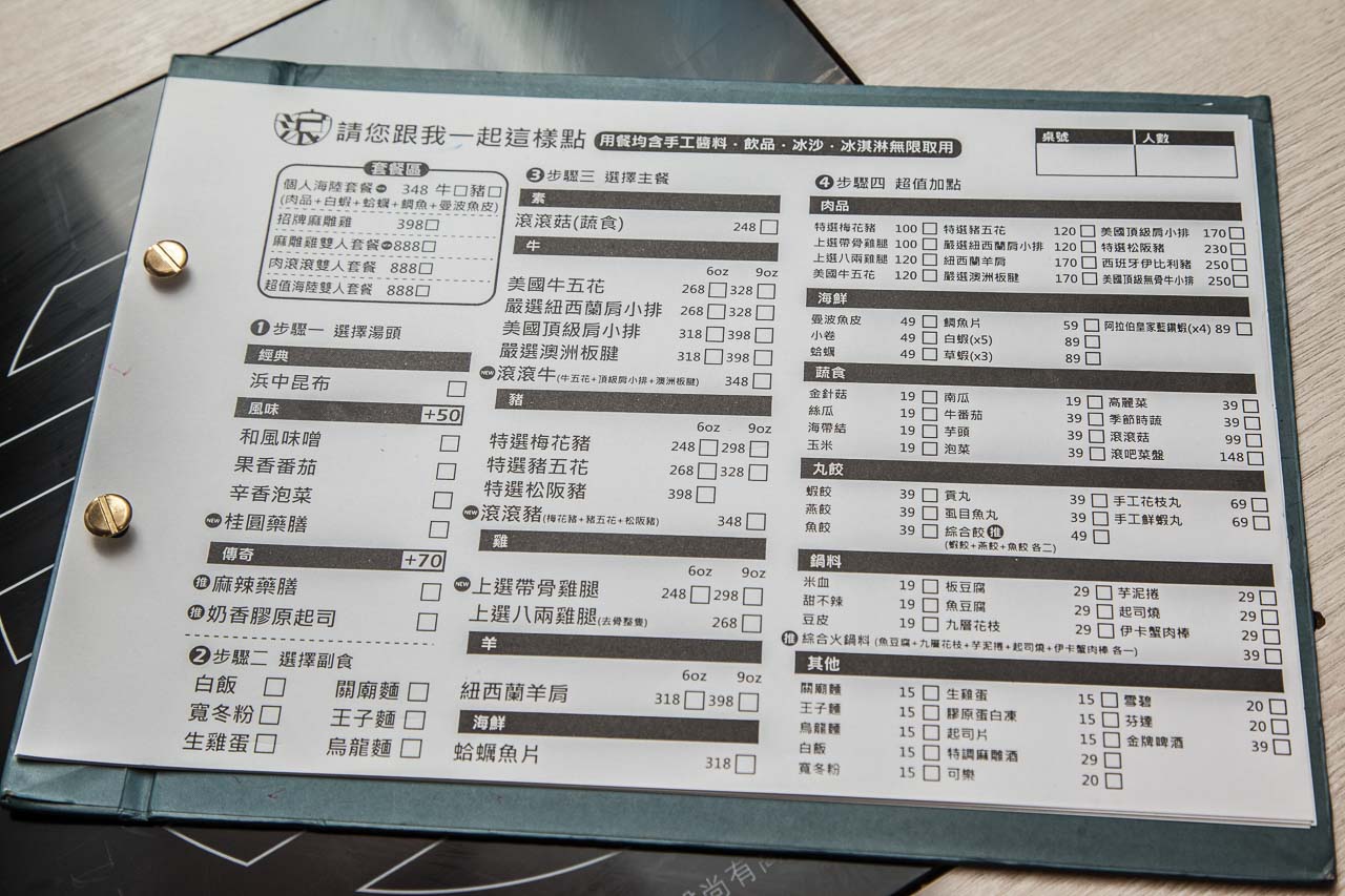 台北痛風鍋,滾吧 Qunba 鍋物 萬隆店,台北展覽,台北火鍋,台北海鮮火鍋,台北火鍋推薦,台北鍋物,文山區美食,台北鍋物推薦,台北龍蝦火鍋