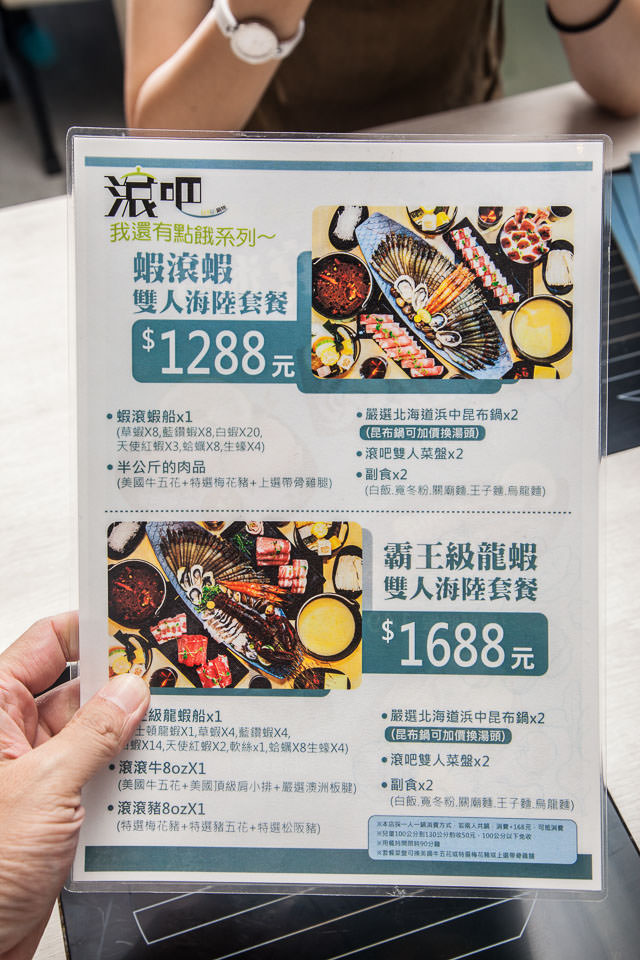 台北痛風鍋,滾吧 Qunba 鍋物 萬隆店,台北展覽,台北火鍋,台北海鮮火鍋,台北火鍋推薦,台北鍋物,文山區美食,台北鍋物推薦,台北龍蝦火鍋