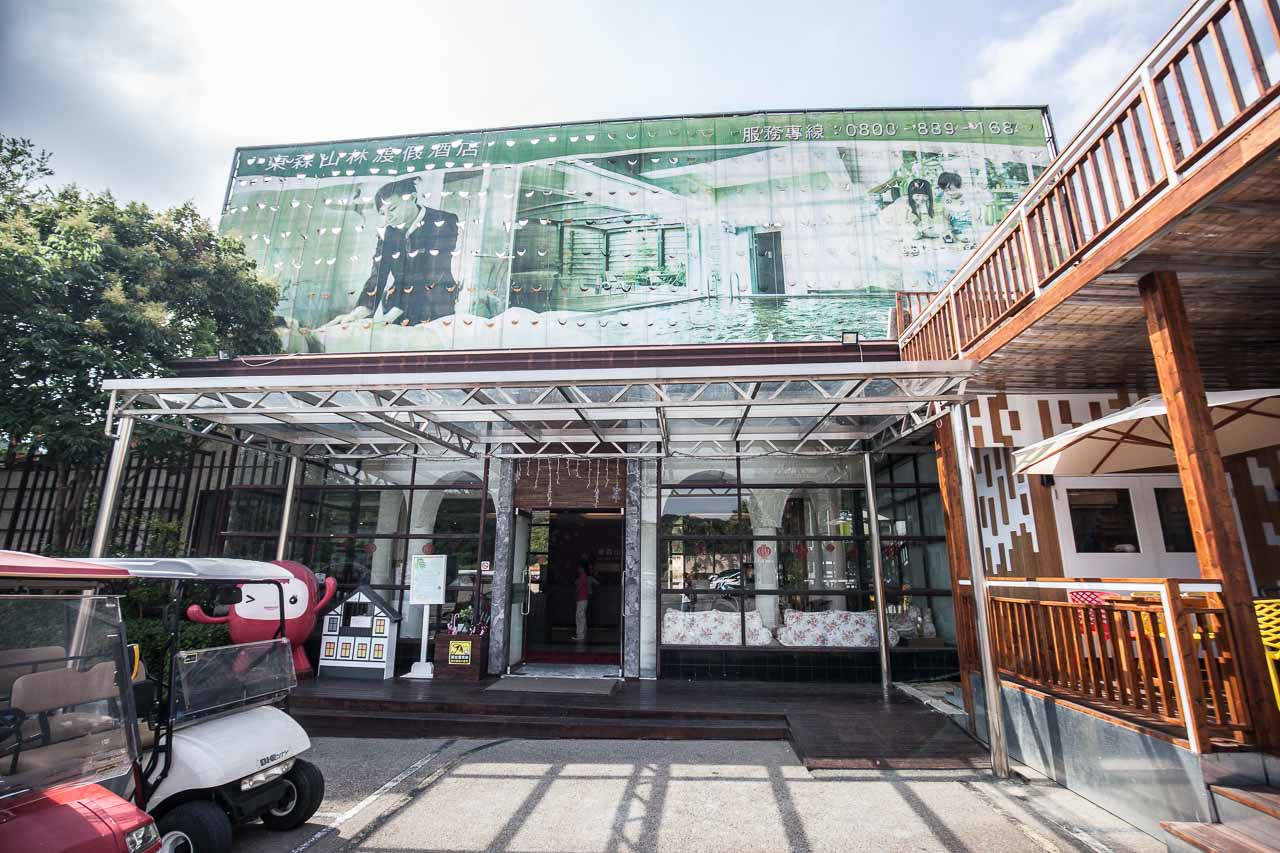 桃園寵物友善,桃園寵物友善餐廳,寵物民宿,寵物住宿,桃園寵物飯店,寵物飯店,寵物住宿推薦,東森山林渡假酒店