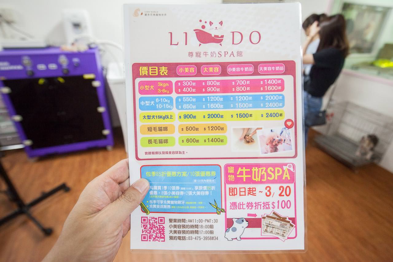 桃園寵物友善,桃園寵物友善餐廳,寵物民宿,寵物住宿,桃園寵物飯店,寵物飯店,寵物住宿推薦,東森山林渡假酒店