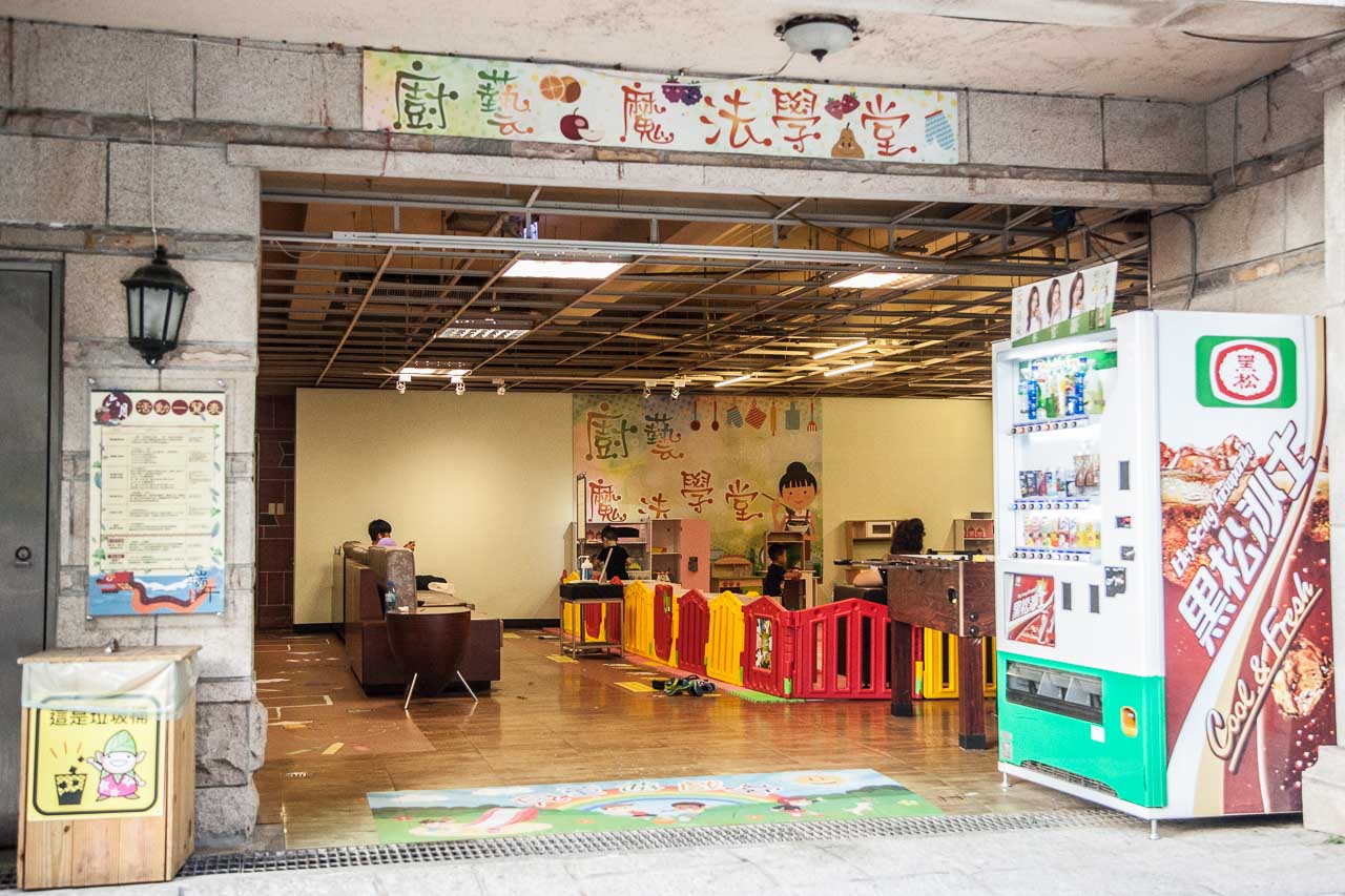 桃園寵物友善,桃園寵物友善餐廳,寵物民宿,寵物住宿,桃園寵物飯店,寵物飯店,寵物住宿推薦,東森山林渡假酒店