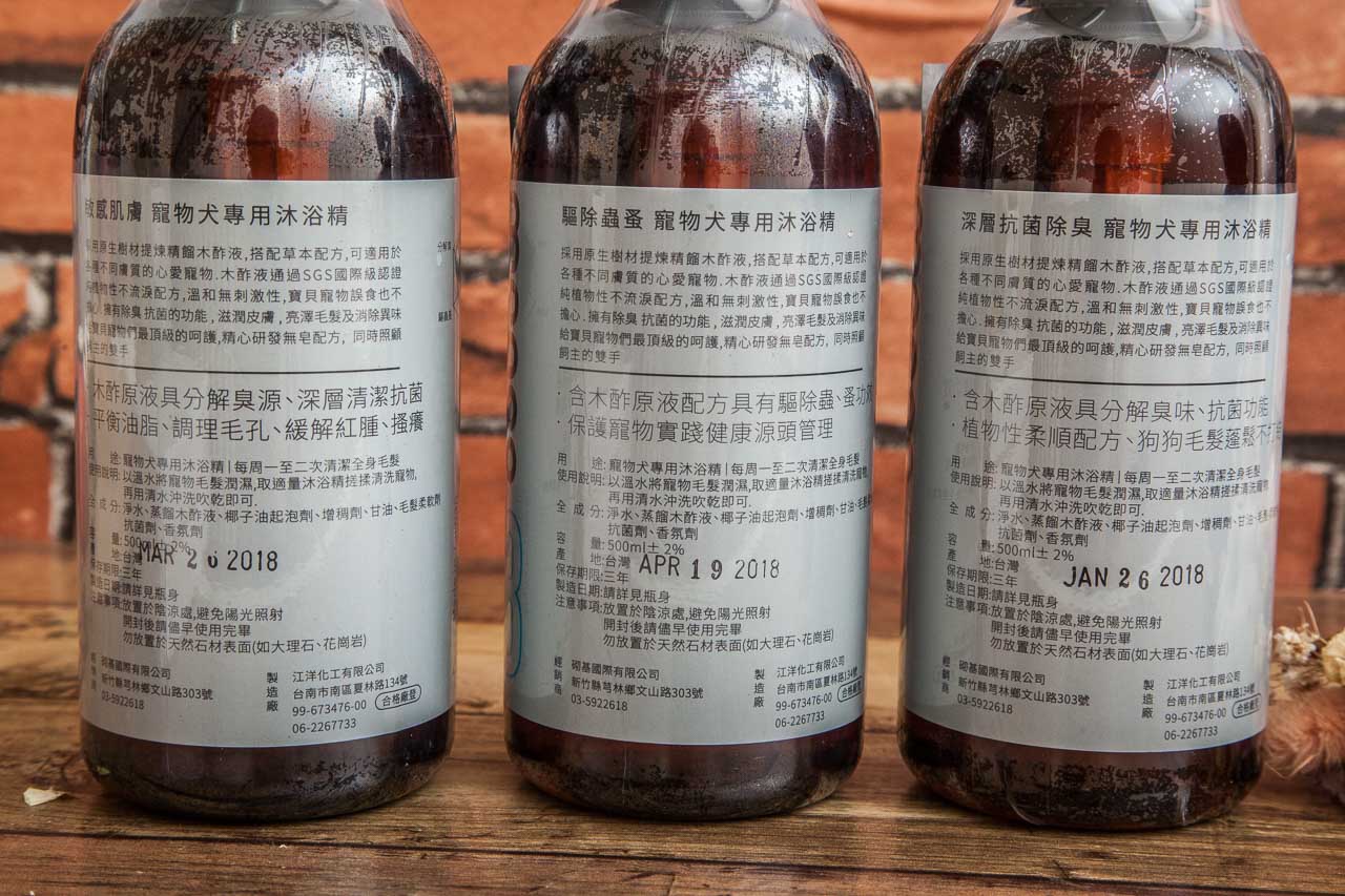 寵物用品,寵物洗毛精,洗毛精推薦,狗狗洗毛精推薦,環境噴霧,萌狗mongo寵物洗毛精,萌狗mongo寵物環境噴霧