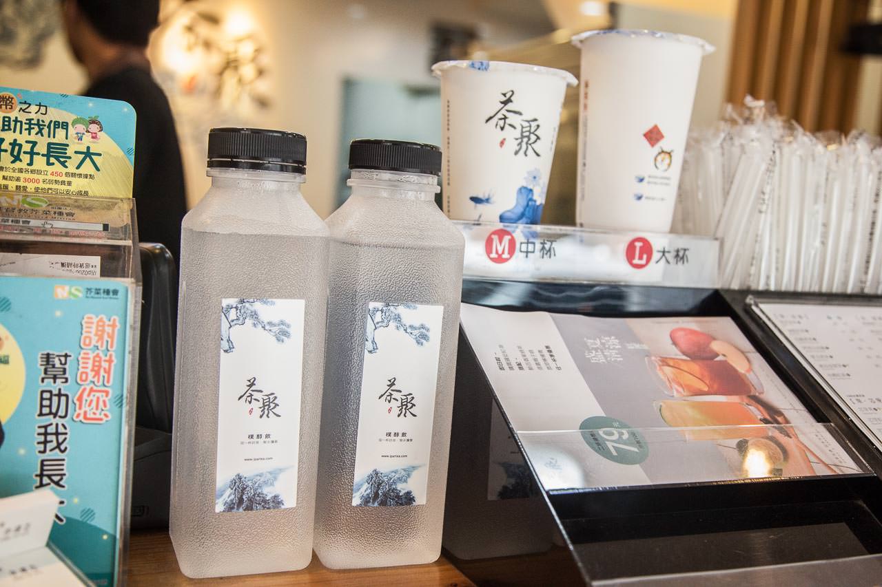 桃園茶飲推薦,桃園手搖茶,茶聚,桃園茶聚,桃園火車站飲料,桃園手搖茶推薦,茶聚桃園中華店,茶聚桃園