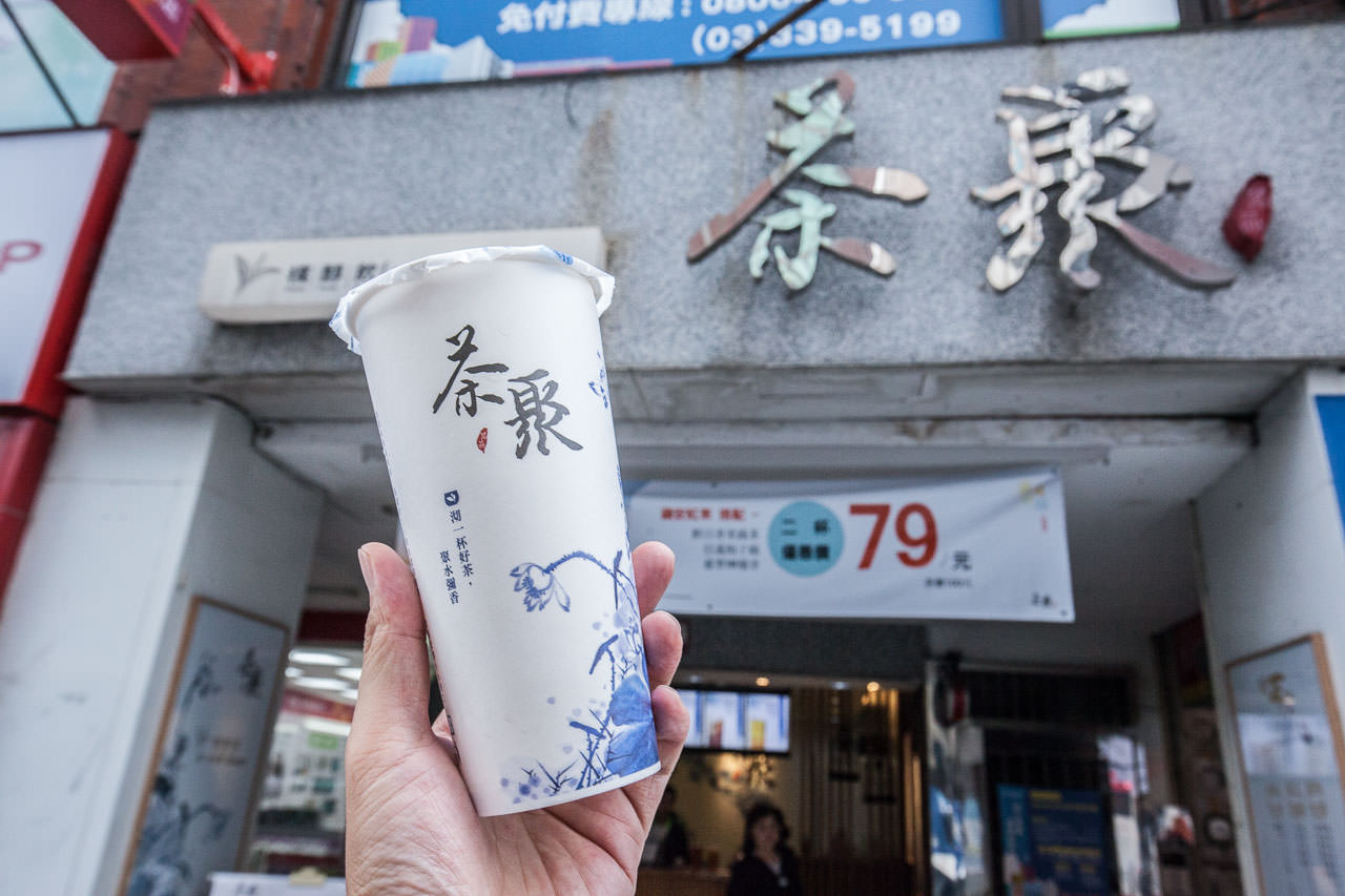 桃園茶飲推薦,桃園手搖茶,茶聚,桃園茶聚,桃園火車站飲料,桃園手搖茶推薦,茶聚桃園中華店,茶聚桃園 @大手牽小手。玩樂趣
