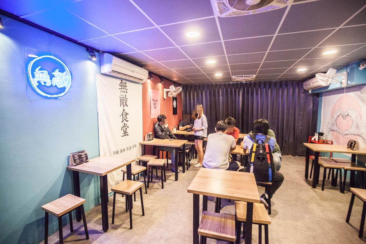 台北小吃,台北涼麵,台北丼飯,無敵食堂 丼飯涼麵,無敵食堂,丼飯推薦,涼麵推薦,台北美食,中山美食