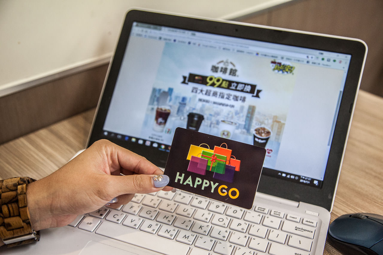 旅遊補給站,街頭巷尾都是我的咖啡館,7-11,全家,OK,萊爾富,HappyGo,Happy Go,Happy Go卡,旅行x履行