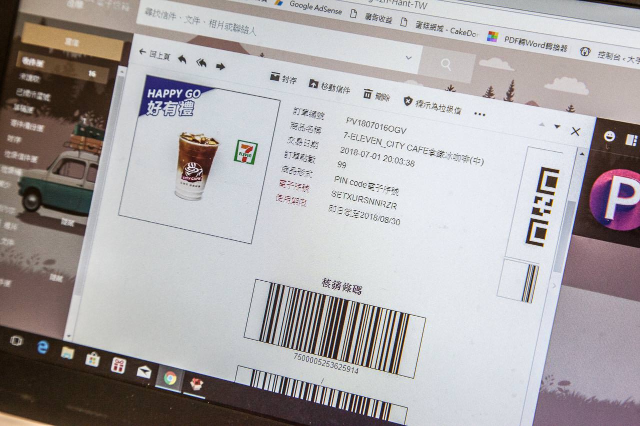 旅遊補給站,街頭巷尾都是我的咖啡館,7-11,全家,OK,萊爾富,HappyGo,Happy Go,Happy Go卡,旅行x履行