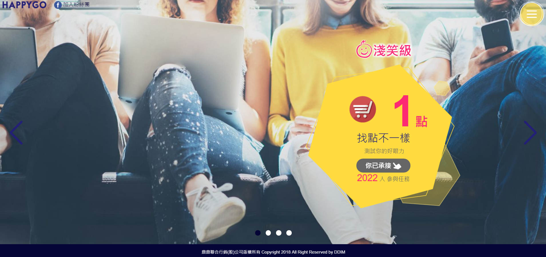 旅遊補給站,街頭巷尾都是我的咖啡館,7-11,全家,OK,萊爾富,HappyGo,Happy Go,Happy Go卡,旅行x履行