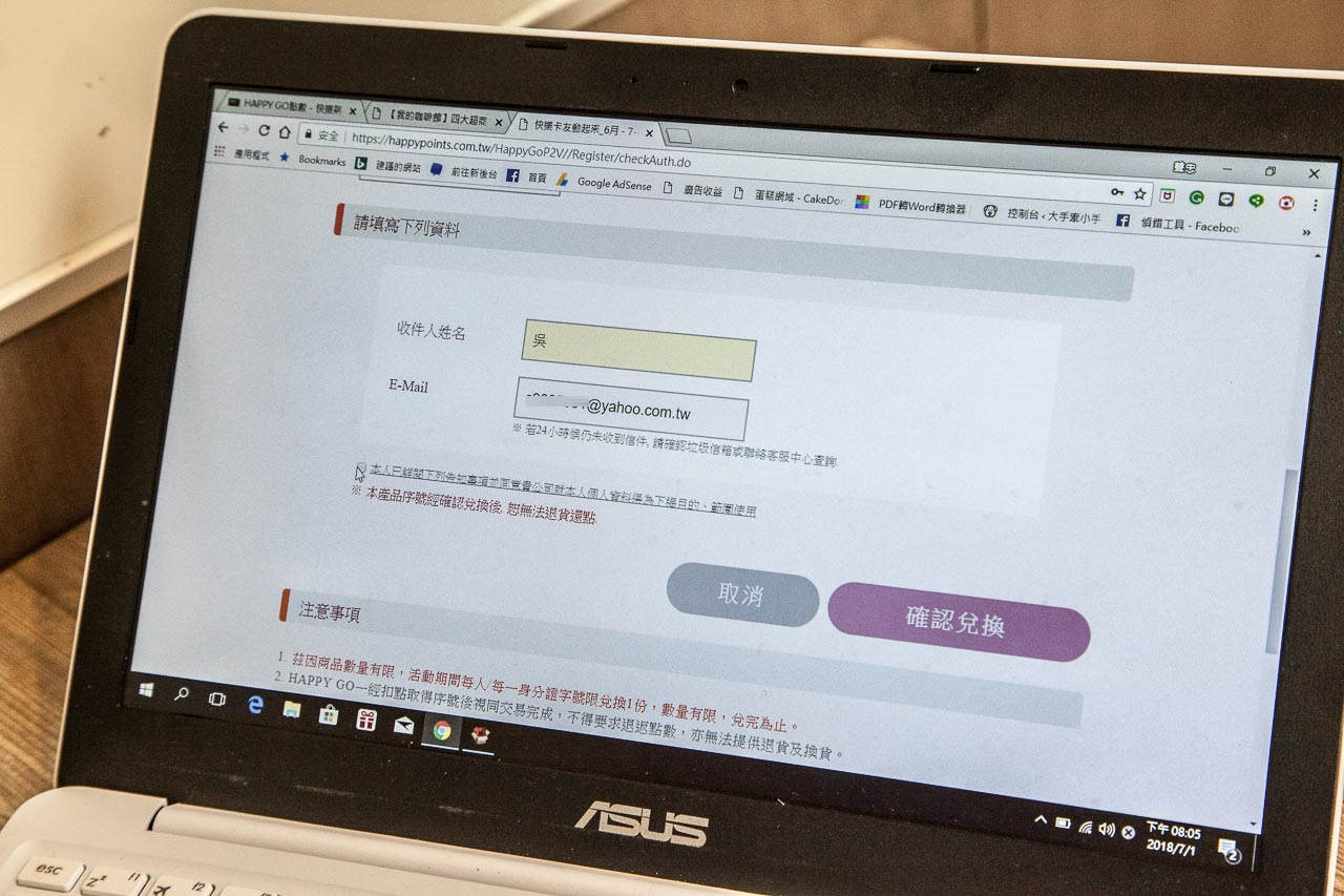 旅遊補給站,街頭巷尾都是我的咖啡館,7-11,全家,OK,萊爾富,HappyGo,Happy Go,Happy Go卡,旅行x履行