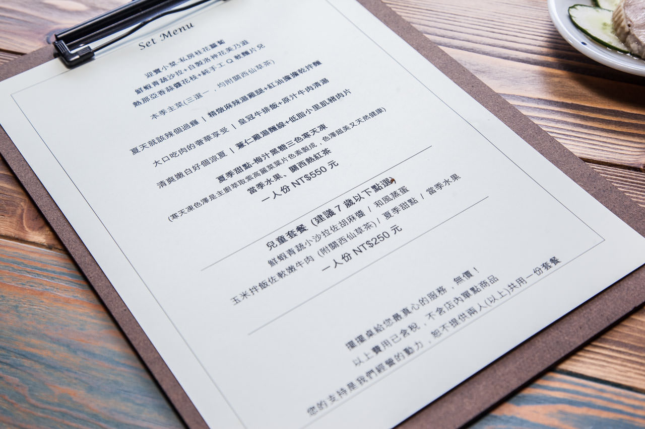 擺擺桌新竹關西私廚料理,新竹美食,新竹餐廳,關西餐廳,關西美食,新竹無菜單料理,關西無菜單料理,擺擺桌,擺擺桌新竹關西私廚料理餐廳,擺擺桌新竹