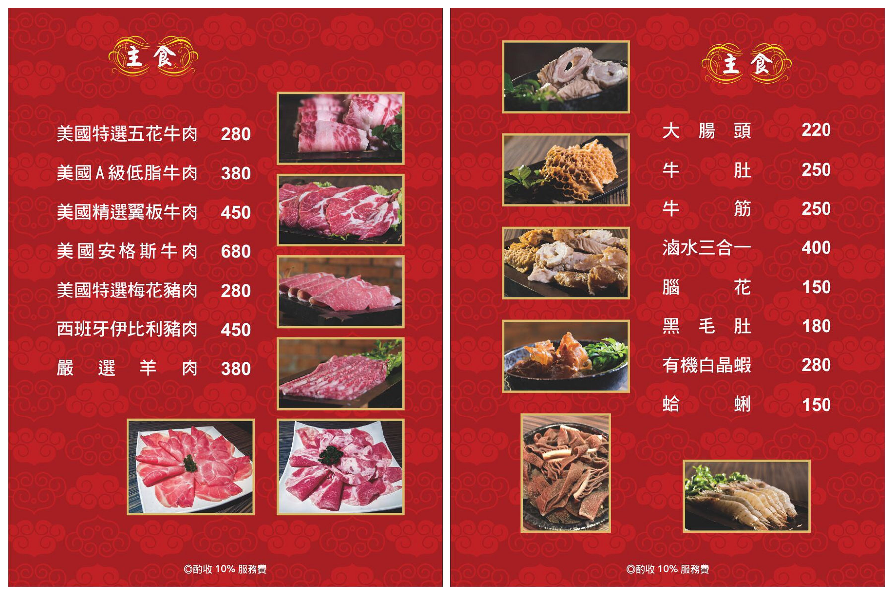 台北麻辣火鍋,東區麻辣火鍋,市民大道麻辣火鍋,台北麻辣火鍋推薦,張飛重慶麻辣鍋,重慶麻辣鍋