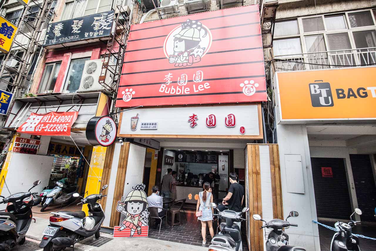 黑糖圓圓純鮮奶,新竹美食,新竹飲料,新竹黑糖珍珠,新竹李圓圓,李圓圓新竹,城隍廟美食,城隍廟飲料,新竹手搖飲推薦,城隍廟黑糖珍珠
