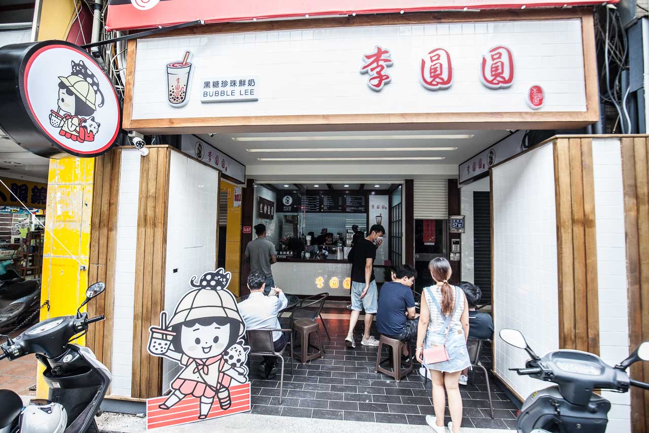 黑糖圓圓純鮮奶,新竹美食,新竹飲料,新竹黑糖珍珠,新竹李圓圓,李圓圓新竹,城隍廟美食,城隍廟飲料,新竹手搖飲推薦,城隍廟黑糖珍珠
