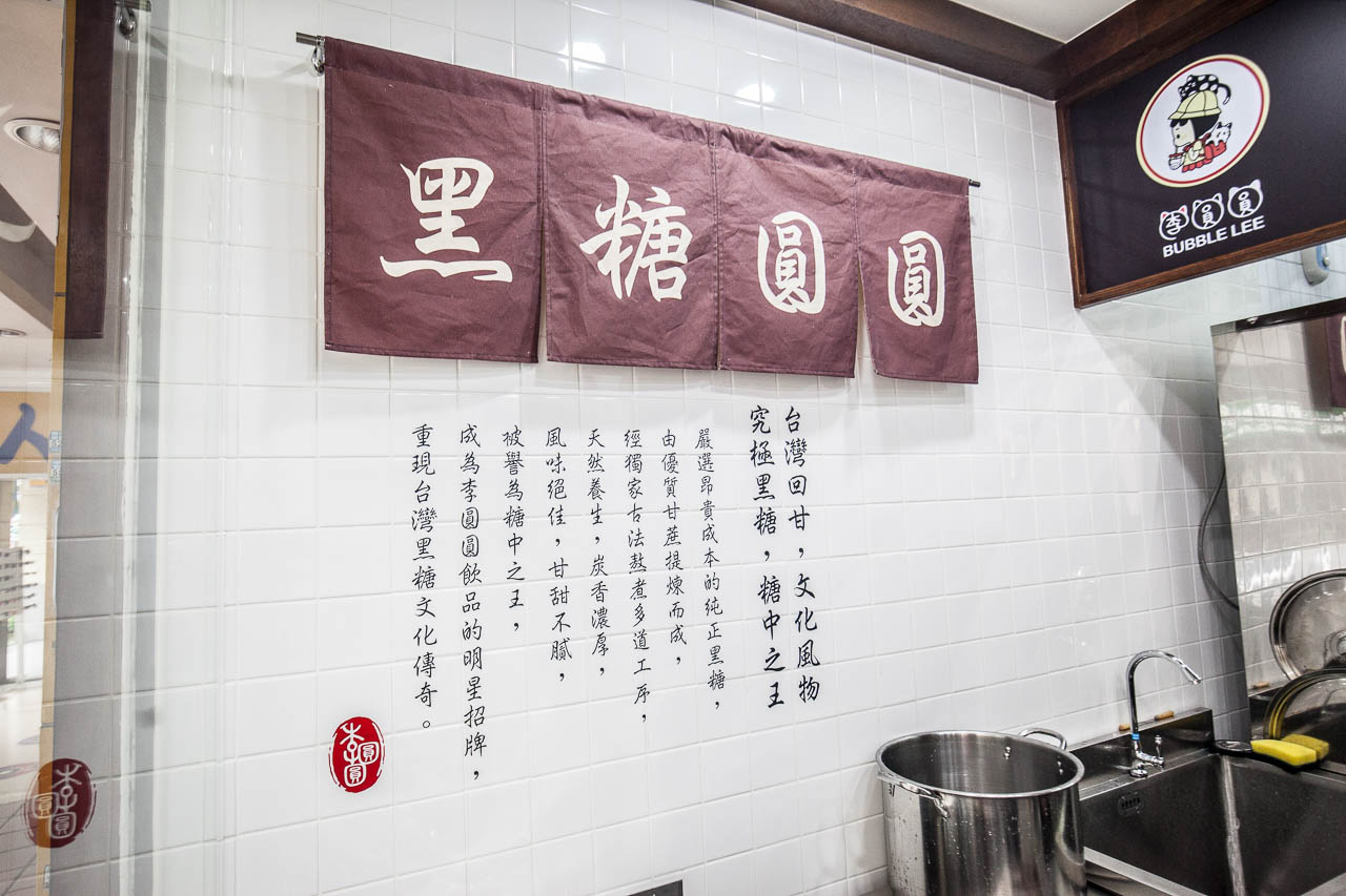 黑糖圓圓純鮮奶,新竹美食,新竹飲料,新竹黑糖珍珠,新竹李圓圓,李圓圓新竹,城隍廟美食,城隍廟飲料,新竹手搖飲推薦,城隍廟黑糖珍珠