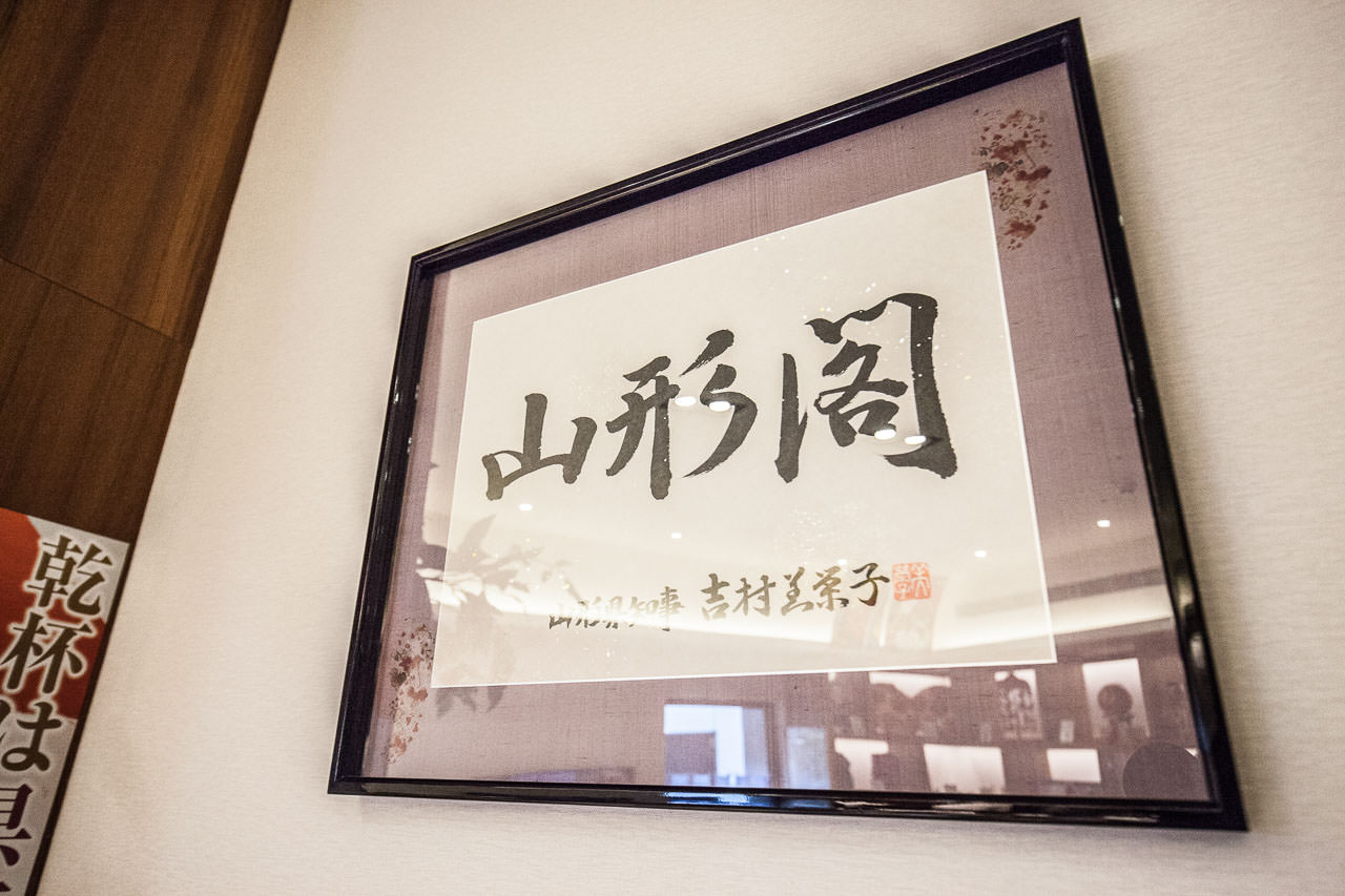 宜蘭旅館,山形閣溫泉飯店,宜蘭飯店,礁溪溫泉,礁溪溫泉飯店,礁溪溫泉酒店,礁溪酒店,礁溪住宿,宜蘭住宿,礁溪溫泉住宿,礁溪山形閣溫泉飯店,礁溪山形閣