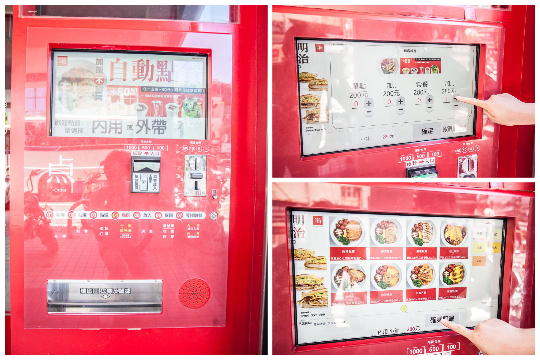 桃園丼飯,桃園火車站美食,桃園車站美食,桃園必吃美食,桃園便當外送,精緻丼飯外送,半自動飯賣所-桃園復興店,半自動飯賣所桃園店,半自動飯賣所,桃園必吃